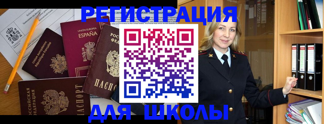 прописка для военкомата в Кохме