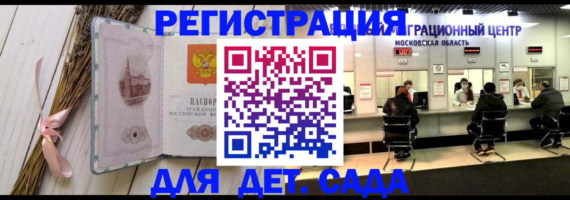 где прописаться в Кохме